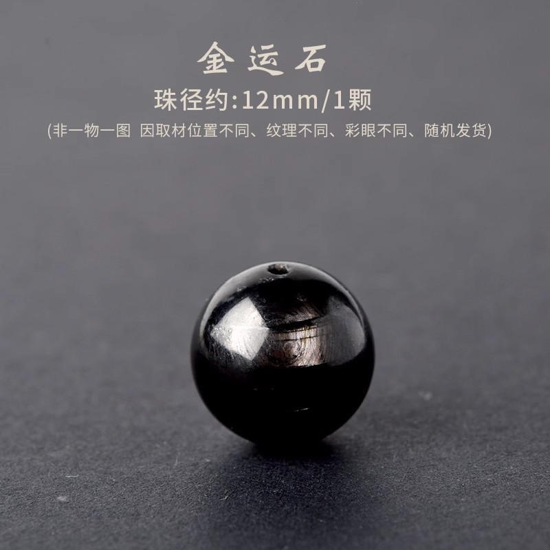 天然紫白水晶珠子手串和田玉散珠珍珠DIY南红串珠手链绿松石单珠|undefined