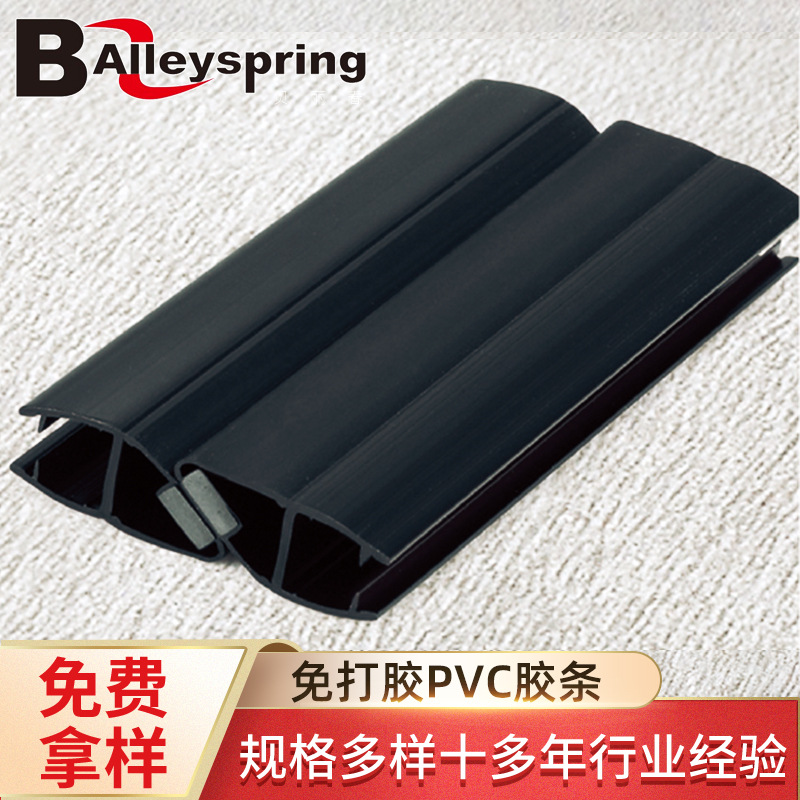黑色180度磁吸密封胶条玻璃门大气淋浴房磁吸门窗浴室装饰PVC胶条