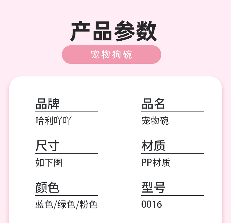 狗碗-详情_11.jpg