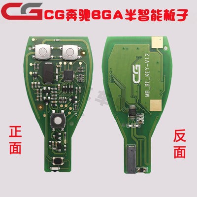 VVDI is suitable for Mercedes-Benz FBS3 full smart key BGA full smart 204 207 212 164 166 remote control