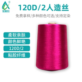 涤纶纤维;锦纶纤维;花式纱