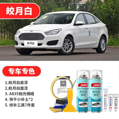 Avtomobil boya qələmləri — bright moon white, spray paint - bright-moon-white-pearl-white-basic-repair