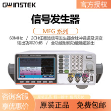 GWinstek/��γMFG-2110/2120 MFG-2160/2260MFA/RA�����źŷ�����