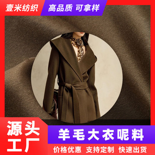 �p��ɽ��q���ϲ����ë��800g�r����ܛ�߶�Ů�b�������ײ��ϬF؛