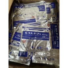 日本京都生物制药膏药7片装腰腿关节疼痛贴冷感镇痛缓解肌肉酸痛