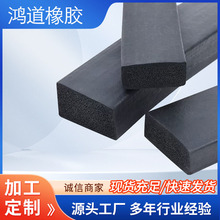 ��Ԫ�ұ����z�ܷ�l�F؛��늙��������z���μ���ײepdm�l�ݷ�