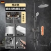Fourth gear [ABS round starry sky nozzle] gun gray