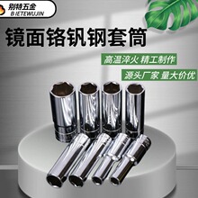 厂家批发1/2大飞加长镜面套筒六角套筒铬钒钢套筒8-32mm套筒头