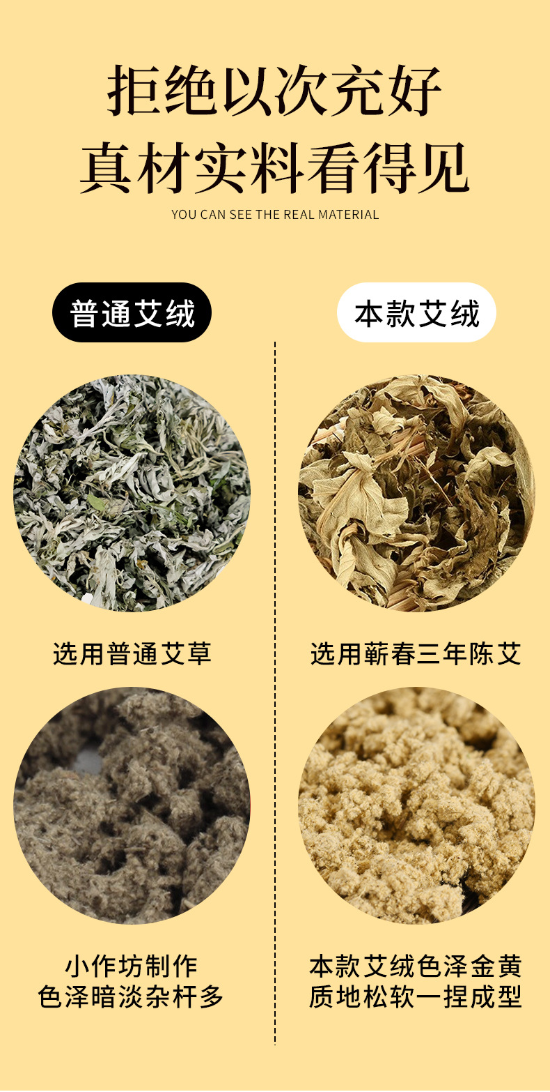 艾绒_03.jpg