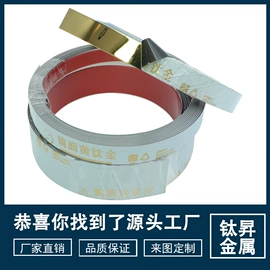 其他装饰线板;踢脚线、板;收边条