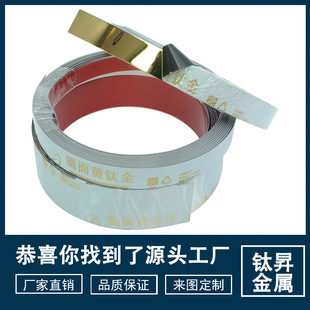 Cross-Border Stainless Steel Decorative Strips, Metal Edge Strips, Decorative Materials, Self-Adhesive Decorative Slats, Edge Strips, Pressure Lines