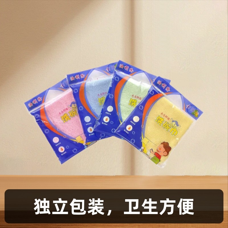 Thickened Oil-Absorbing Microfiber Dish Towel, Oil-Absorbing and Stain-Removing Cloth, Water-Absorbing and Lint-Free Kitchen Household Cleaning Cloth