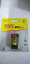 555電池9伏電池鹼性層疊電池