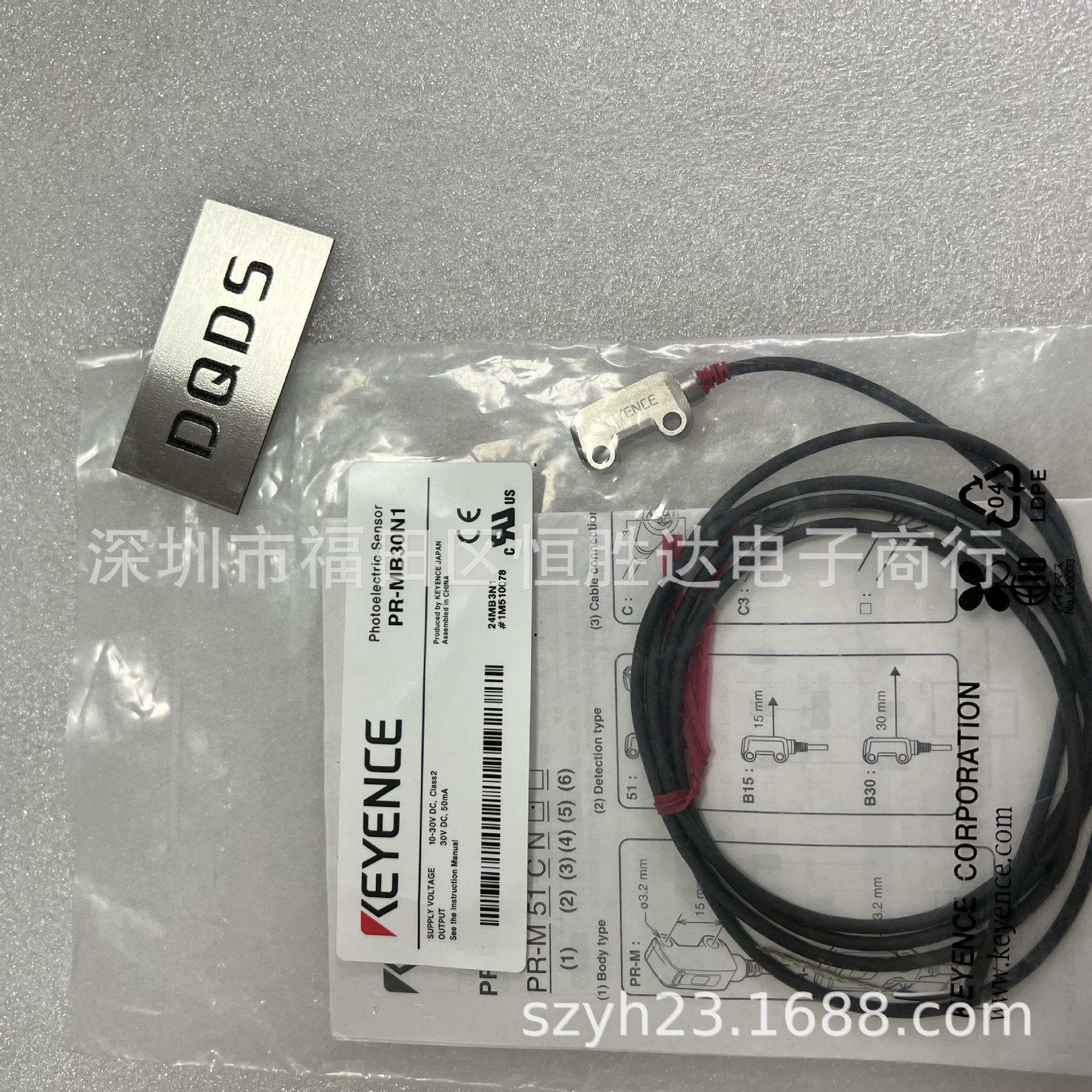 基恩士 PR-MB30N1 PR-MB15CP PR-M51N3 PR-MB15C3PL PR-MB 传感器