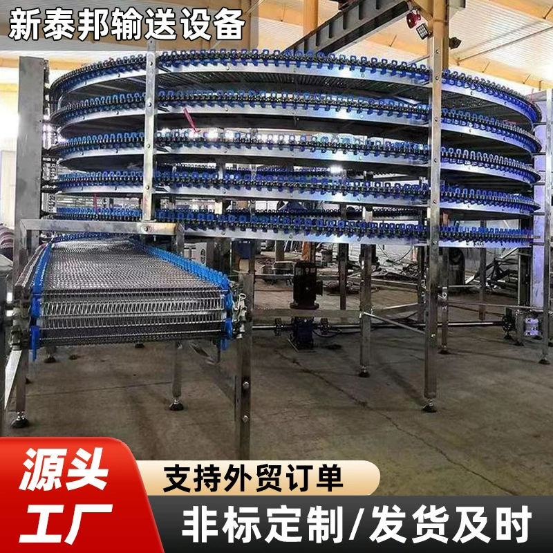 Нержавеющая сталь спиральная башня градирня пищевой хлеб конвейер конвейер башни конвейер