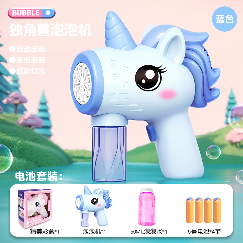 레인보우 유니콘 버블 머신 [신선한 블루 컬러 박스] 4 번 5 배터리 보내기