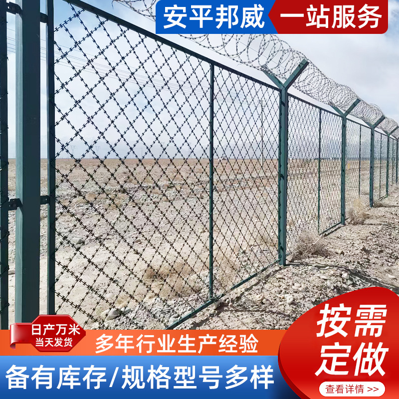 批发监狱护栏网刺隔离围栏网防爬刺丝y型刀片刺网护栏网厂家
