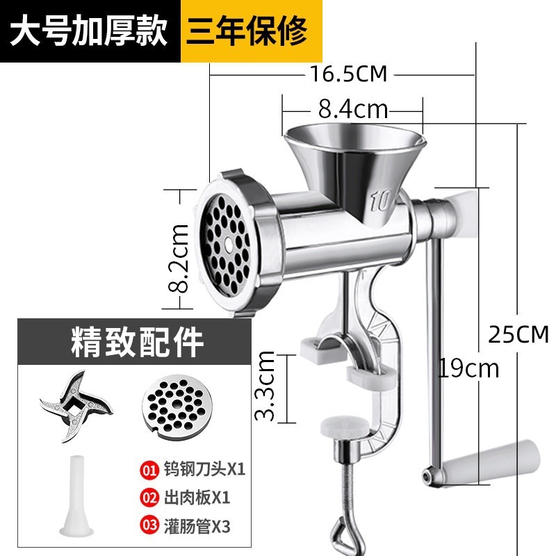 国境を越えた売れ筋家庭用多機能手回し肉挽き機、ソーセージ充填機、ニンニク粉砕機、唐辛子粉砕機、ミックスソーセージ機|undefined