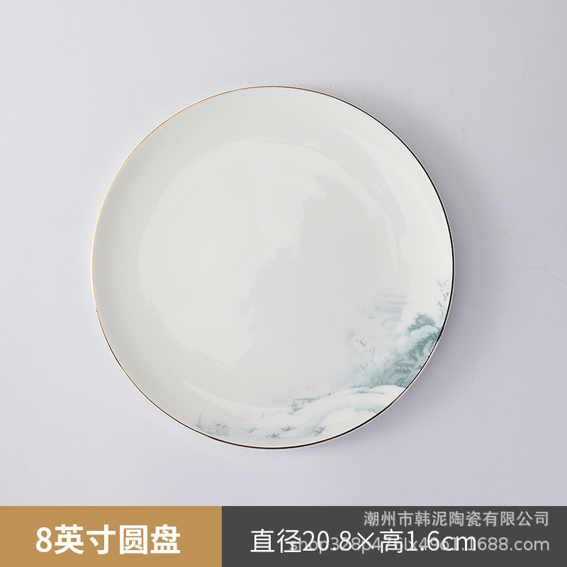 新中国式骨磁器セット食器ホテル陶磁会ホテルプレゼントセット雪山凉亭|undefined