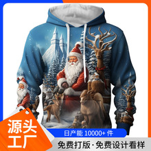 �羳��ó �ﶬ�¿�ʥ������ʿ��װ��ͷ3d���ɰ������ñ������