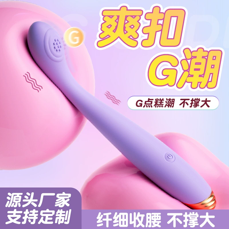 Любопытная игрушка Full Auto AV Vibration Aquato Женский SM finger single episode Orchs Masturbation Wholesale