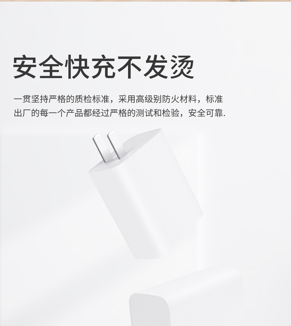 VI66W充电头详情图片_8.jpg
