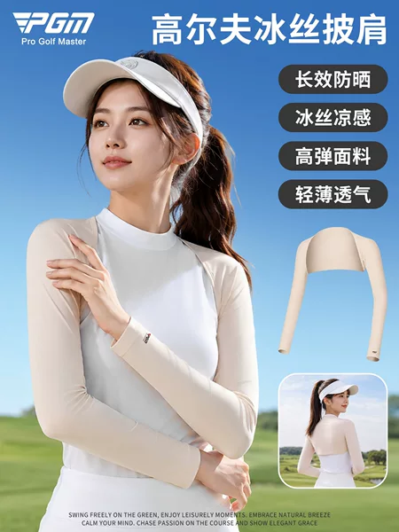 Pgm Golf Sleeves Sun Protection Shawl Sleeves Lightweight Ice Silk Outdoor Women's Arm Summer Sun Protection Shirt