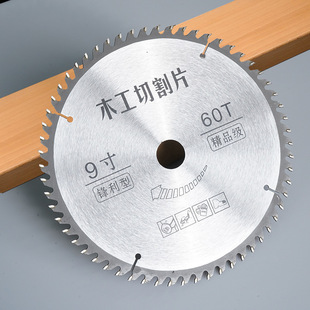 Woodworking saw blade high-grade nail-resistant thickened hard alloy circular saw blade for Wood 4/5/7/10 inch wood cutting blade