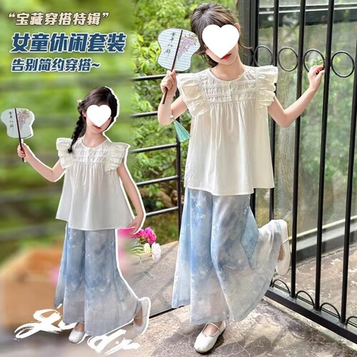Boys and girls tie-dye gradient summer casual set, children's summer fashion solid color short-sleeve two-piece set, trendy