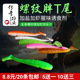 6 PCS Paddle Tail Fishing Lure Soft Baits Black Drum Mangrove Jack Fresh Water Fishing Lure