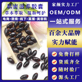 紫草胶囊 女性私护滋养清洁胶囊私处护理丹 私密妇科产后盆骨胶囊