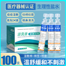 �t����ϴҺС֧��Ę����Ȼ��c�y����ϴ����15ml