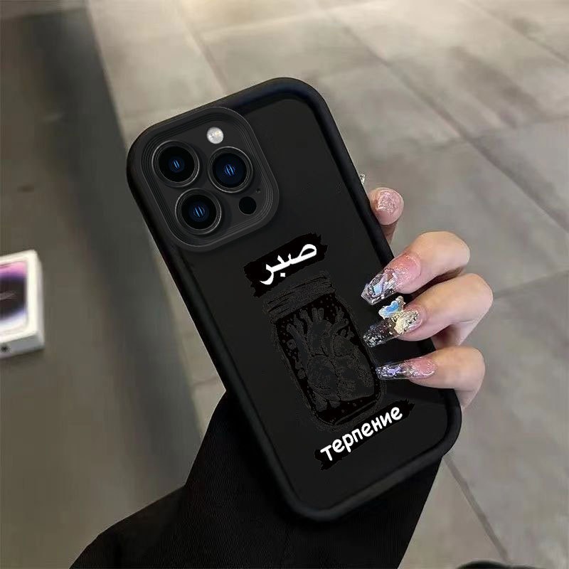 暗黑藏心适用iphone17pro手机壳苹果16promax跨境15创意14小众13|undefined