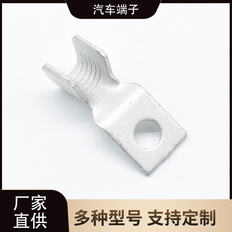 厂家直销  ST431N-8-25汽车端子  弯曲矩形舌片