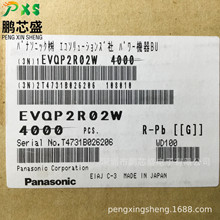 EVQP2R02W ԭװ��Ʒ EVQP2ϵ�� �ᴥ���� 3.5x4.7mm