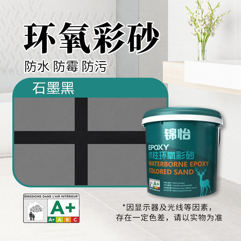 3kg 배럴-[럭셔리 도구]-그래파이트 블랙 [수성]