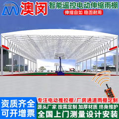 工場リモコン電動プッシュプル日よけ金華フレーム空格納式倉庫日よけバスケットボールコート活動伸縮式日よけ