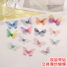 新款双层带钻立体薄纱蝴蝶diy头饰配件 diy古风发饰装饰仿真蝴蝶