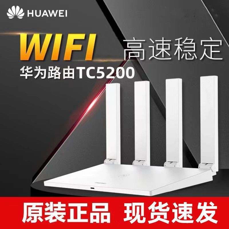 (2) ハンドヘルド wifi6 ルーター 7102 メッシュ ネットワーキング リレー ギガビット ポート 3000m デュアルバンド高速|undefined