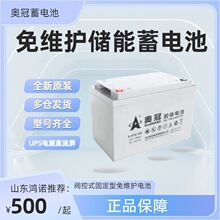 �W��12V100AH�z�w��늳� 6-GFM-100 ���������Դ�Ԅӿ��Ƃ��Դ