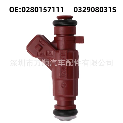 Injector 0280157111 for Volkswagen Gol Voyage 1.0L 8V 032908031S (Oil pump, nozzle)