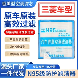 雨刮器;车身及附件;空调滤清器