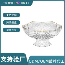 加工定制高脚果盘高级感轻奢水果盘客厅茶几高颜值糖果坚果干果盘