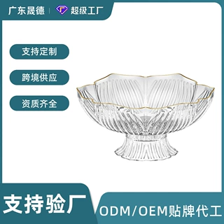 加工定制高脚果盘高级感轻奢水果盘客厅茶几高颜值糖果坚果干果盘