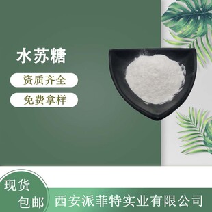 ˮ�K��70% ���`��ȡ ˮ�K�� ��ζ�� ȫˮ�� �gӭ��ԃ