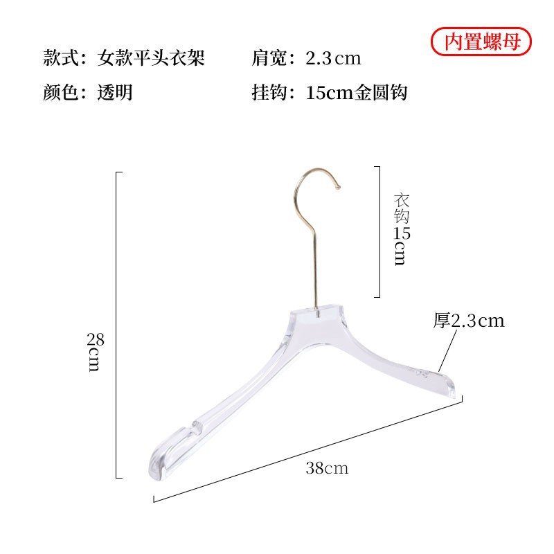 여성 투명 플랫 헤드 2.3(15cm 골드 라운드 훅)