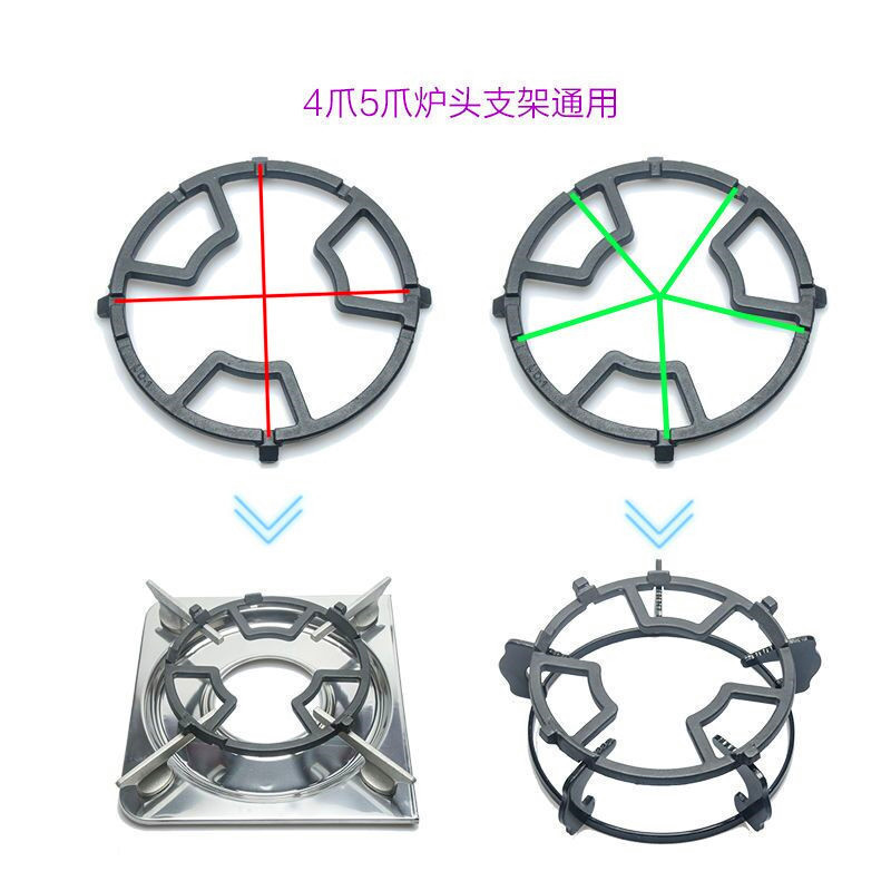 Universal gas stove anti-slip pot rack 4-claw five-claw bracket auxiliary wok stove rack buy one get one free hook