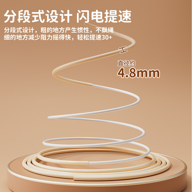 新款轴承分段式竞速儿童跳绳小学生提数初中生体育考试中考跳绳|undefined