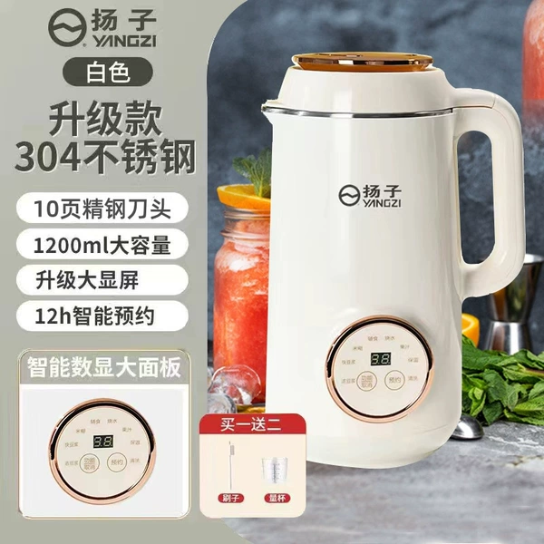 1200ML Lemon Yellow - New upgrade [Steel 10-page cutter head + automatic cleaning] ten-year warranty