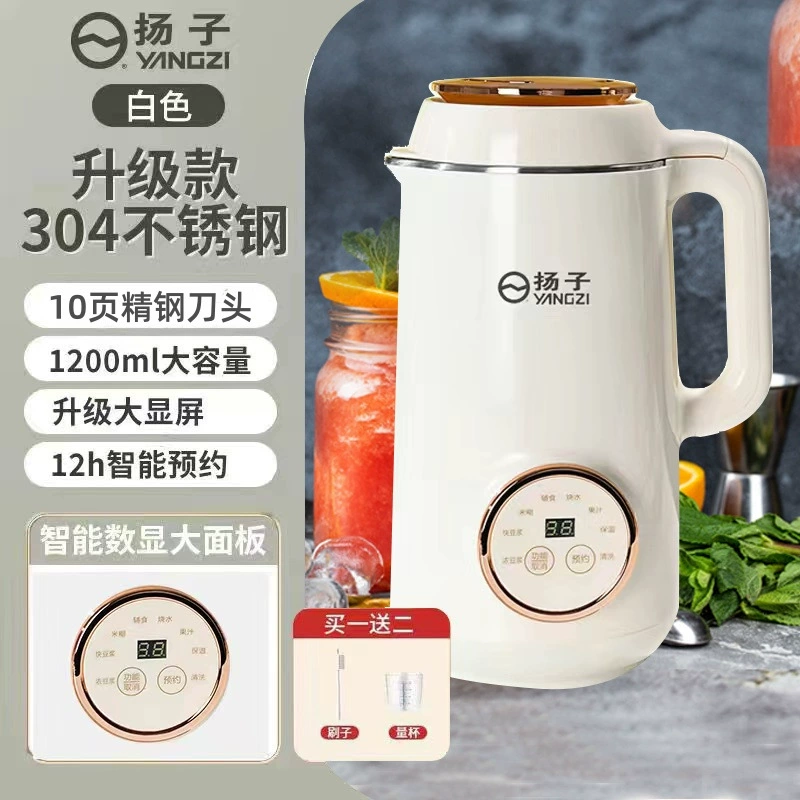 Сое́вое молокоизготовитель (Yangzi) 800–1500 мл, полный автомат, бесшумный, самочистка, 10‑лезвийной резак